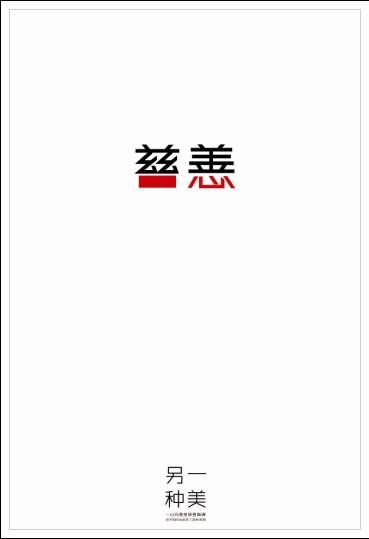 施瓦本哈尔设计应用技术大学学生卡
